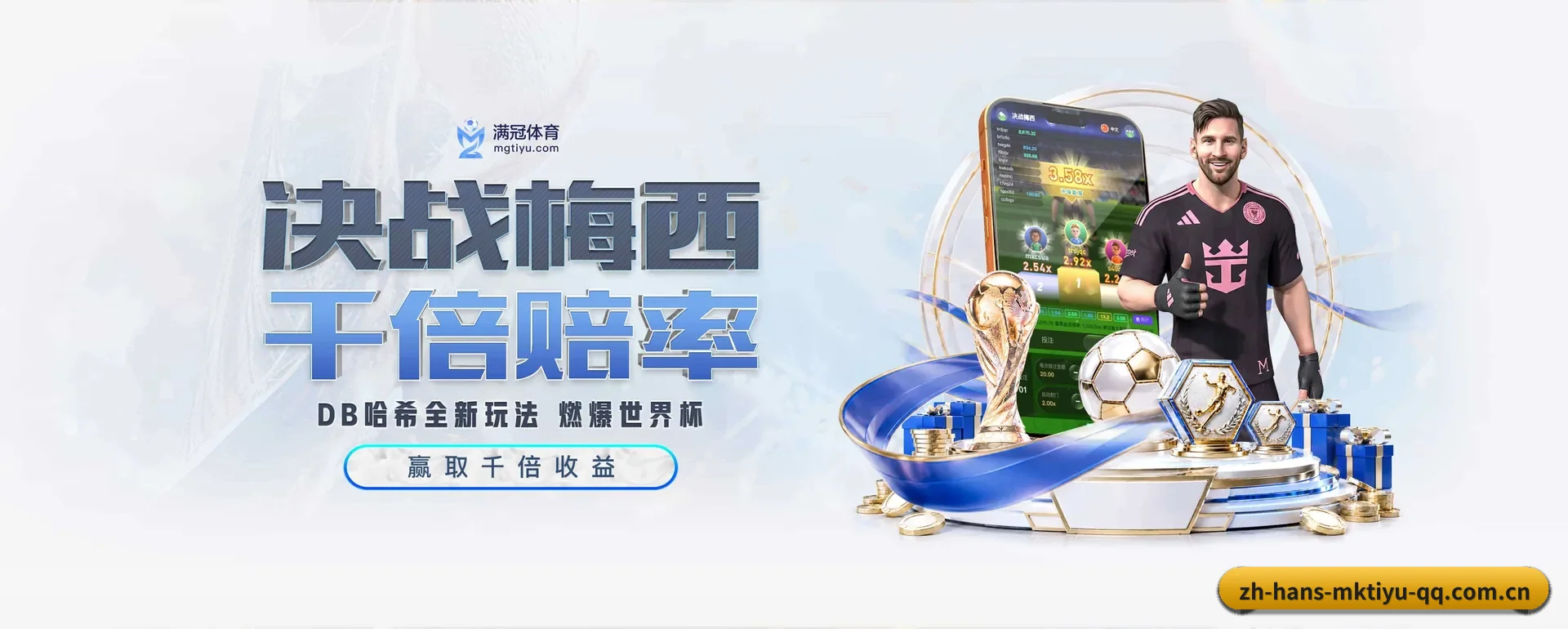 比分查询与比赛提醒 | BOWAN SPORTS
